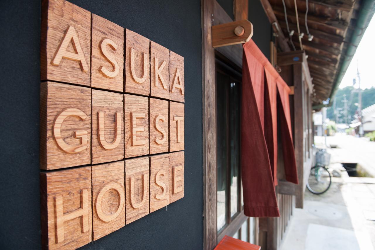 Asuka Guest House מראה חיצוני תמונה
