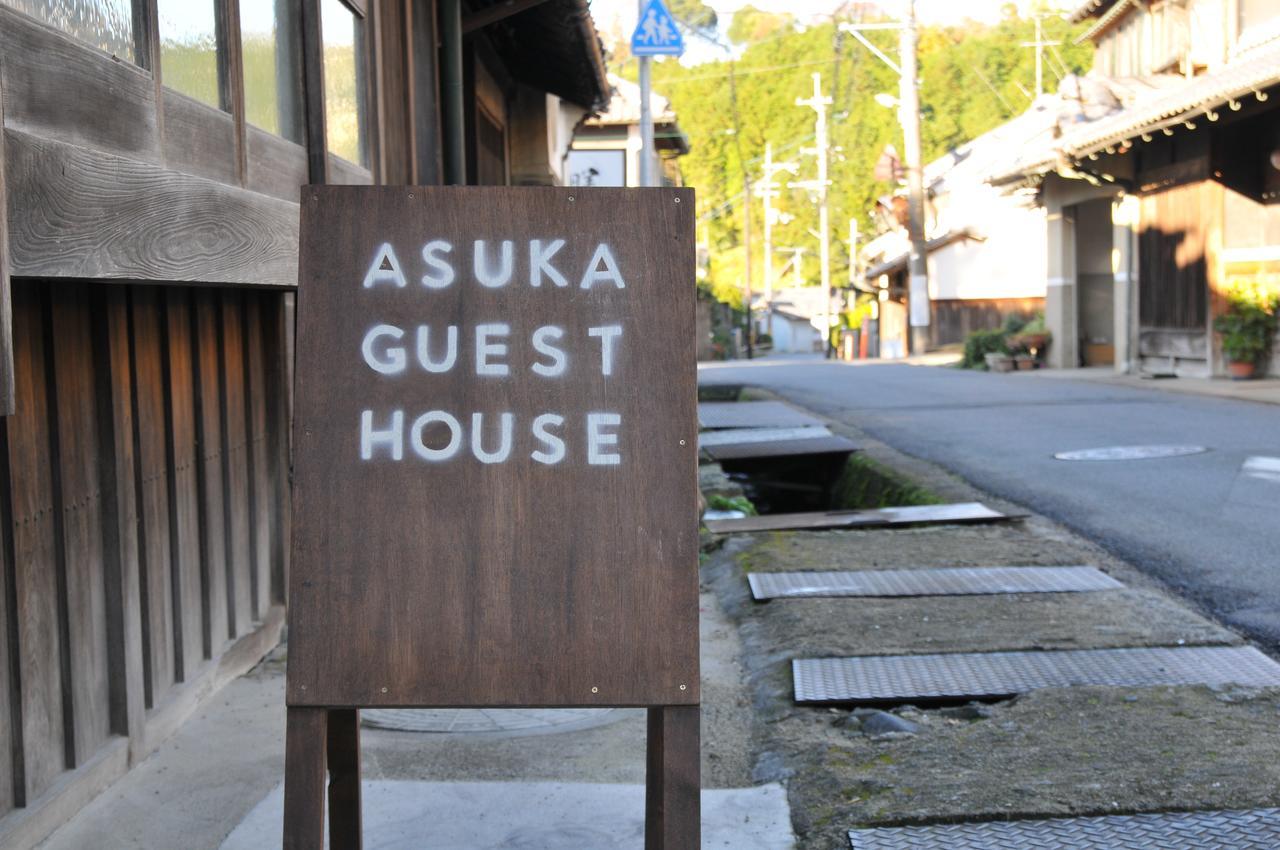 Asuka Guest House מראה חיצוני תמונה